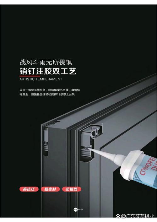 隔音隔热效果好,保证我们的居住环境安静舒适,还有良好的防水防尘效果