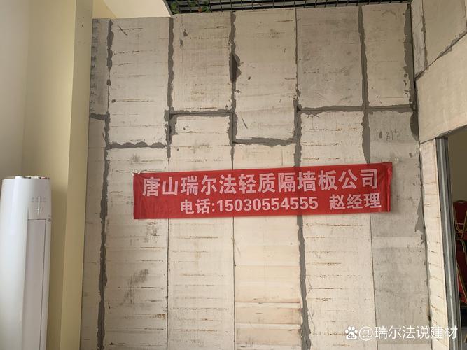 它们被用于办公楼,住宅和商业建筑中,具有良好的隔音,隔热和耐火性能