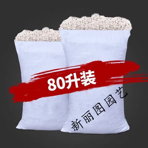 咏幻建筑隔热隔音材料用楼顶屋顶墙体地面找平防火耐高温珍珠岩保温 8