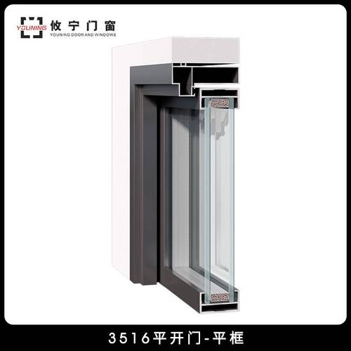 搭配中空玻璃和优质密封胶条,能实现不错的隔热,隔音效果